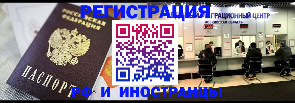 найти адрес прописки в Нязепетровске