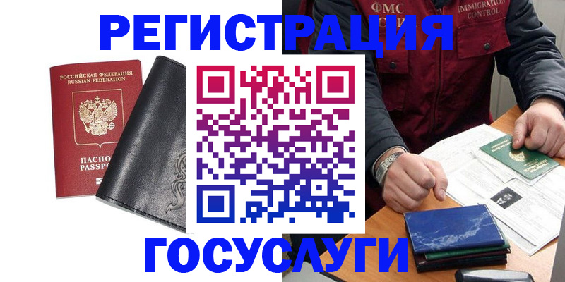 прописка для военкомата в Нязепетровске
